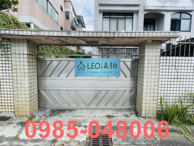 新北透天法拍-3
