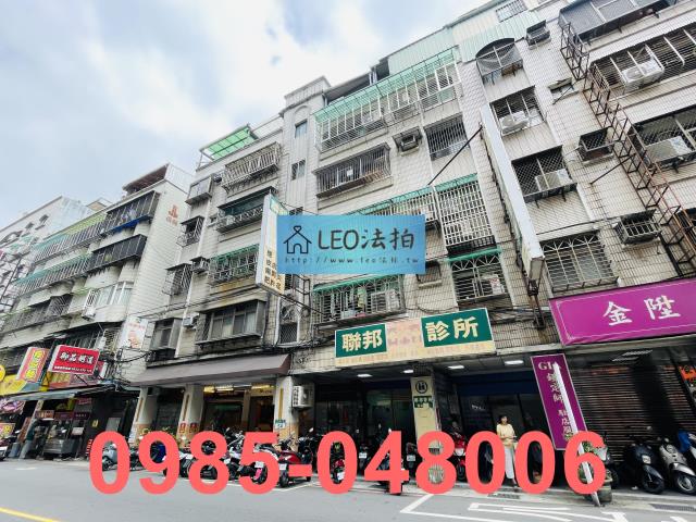 蘆洲法拍公寓-1