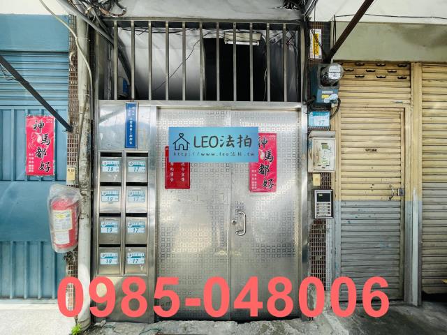 新北三重公寓法拍-4