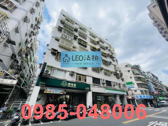 新北新莊華廈法拍-2