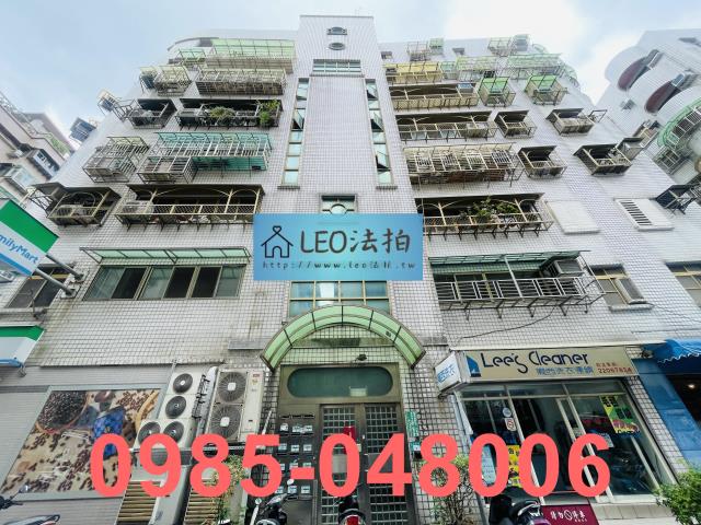 新北新莊華廈法拍-0