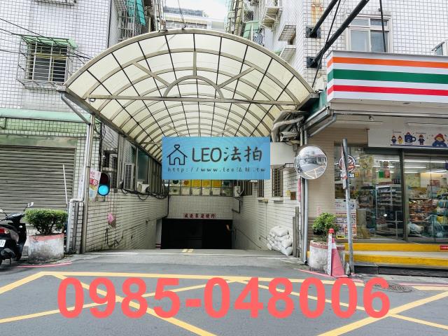 新北新莊華廈法拍-5