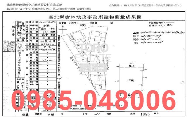 新北樹林拍賣華廈-6