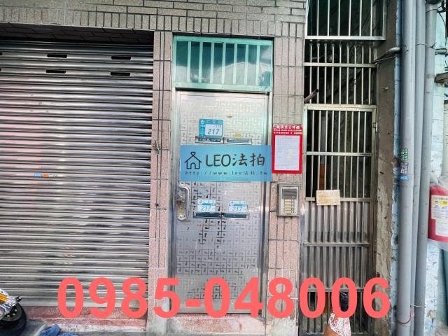 新北三重公寓法拍-3