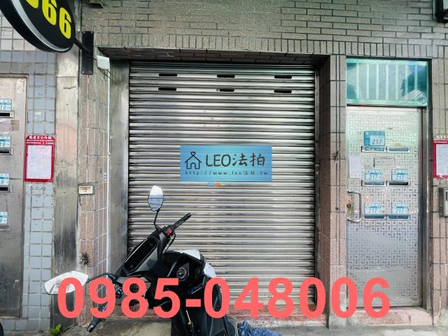 新北三重公寓法拍-3