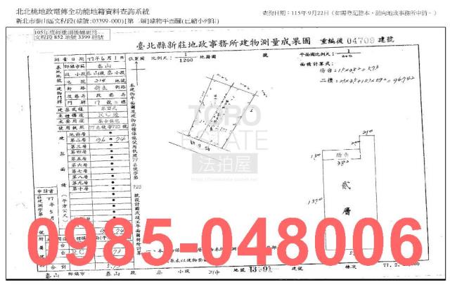 新北公寓法拍-6