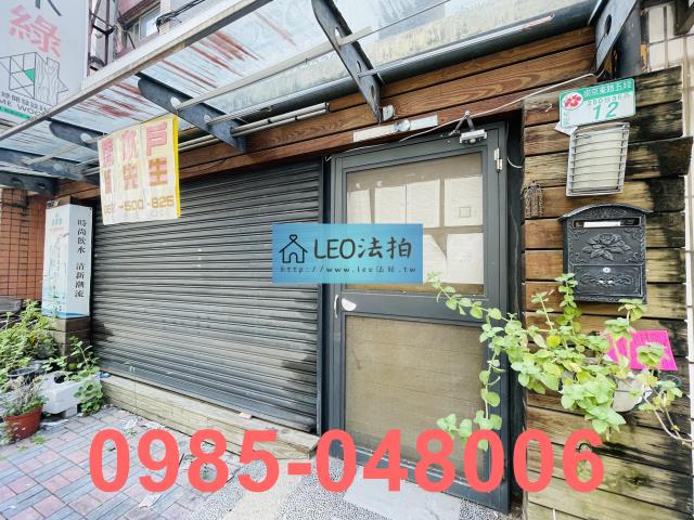 台北松山法拍公寓-4