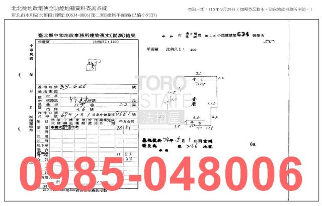 新北永和拍賣公寓-7