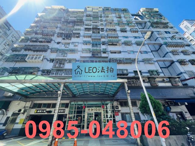 新店大樓拍賣-0