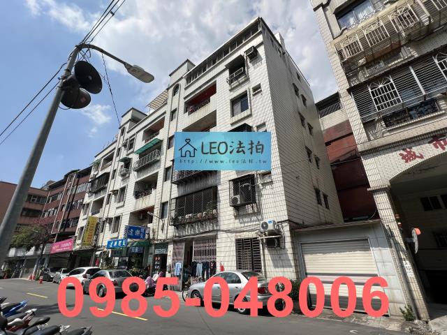 板橋公寓法拍-2