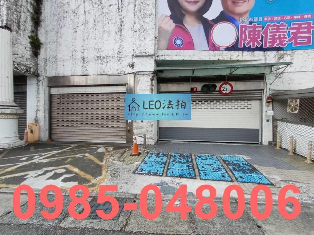 新北法拍大樓-4