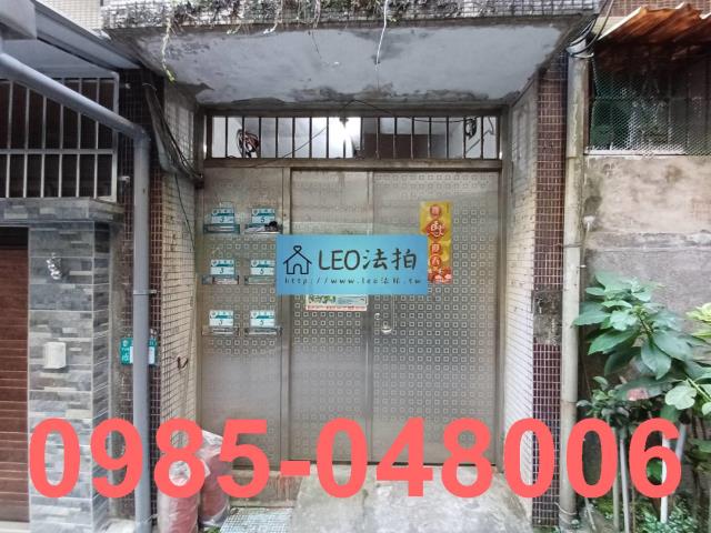新北法拍公寓-3