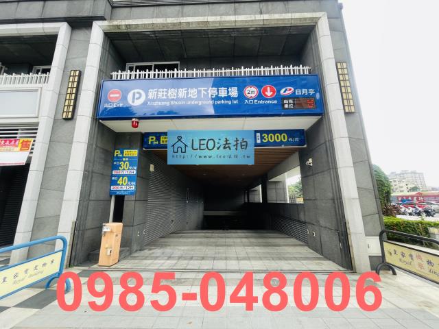 新莊法拍大樓-4