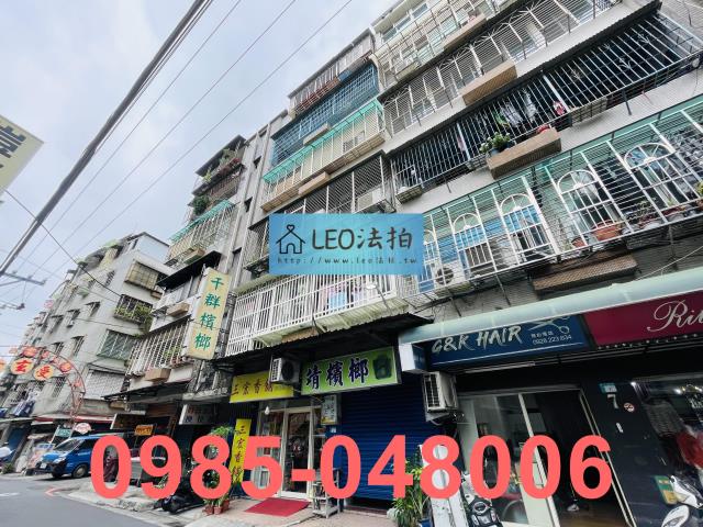 蘆洲法拍公寓-2