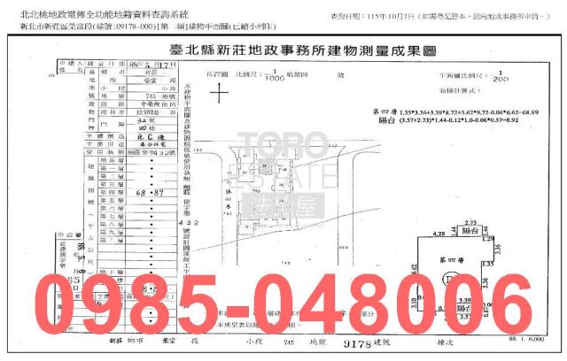 新北拍賣大樓-7