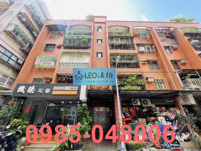 台北中山區公寓拍賣-0