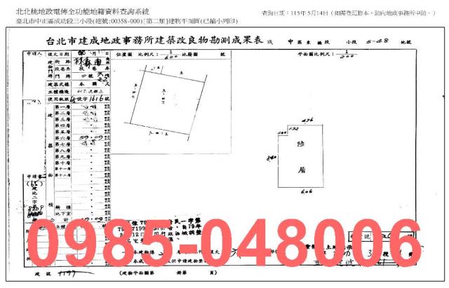 台北中正區拍賣華廈-7