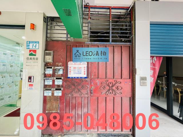 新北板橋拍賣公寓-4