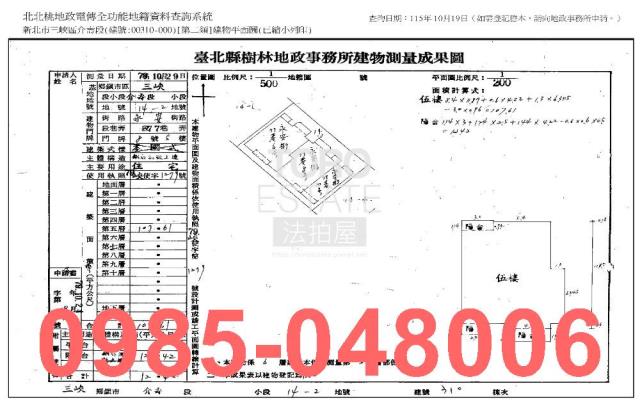 三峽華廈法拍-8