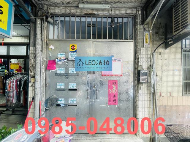板橋公寓法拍-4