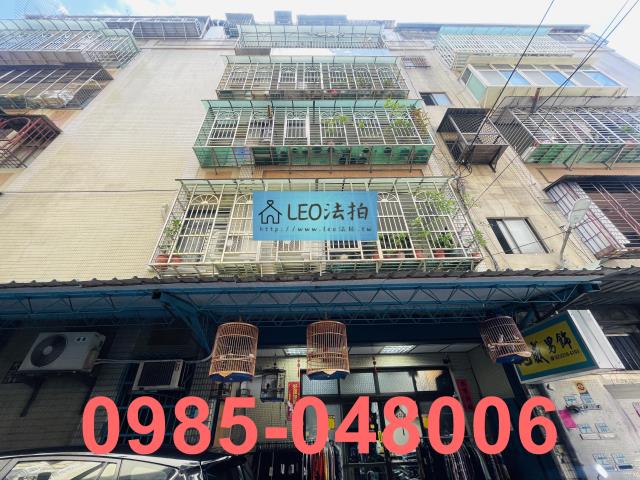 板橋公寓法拍-1