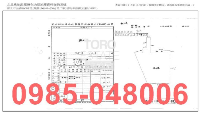 板橋公寓法拍-7