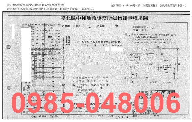 新北中和拍賣大樓-8